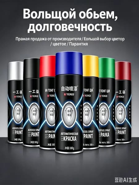 Краска Быстросохнущая, до 40°, Акриловая, Матовое покрытие, 0.32 кг, коричневый