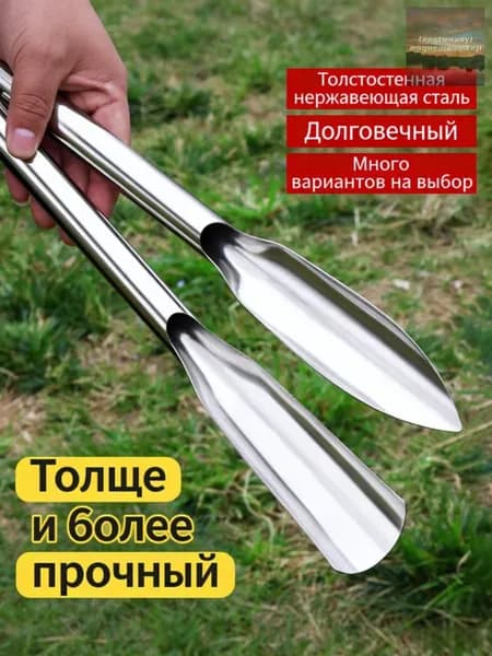 Совок садовый,Нержавеющая сталь, рукоять Сталь, 15 см