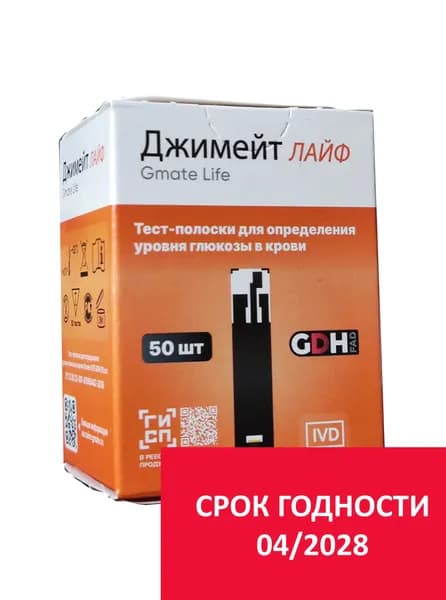 Тест-полоски Gmate Life (Джимейт лайф) 50шт