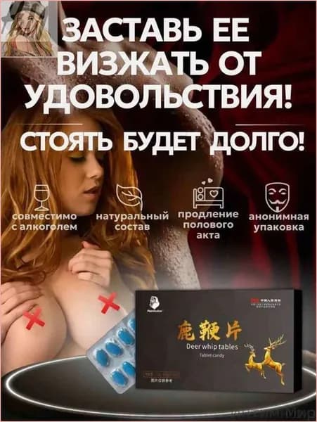 Конфиденциальная доставка