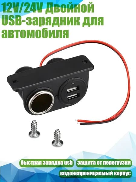 Компьютер бортовой арт. 3TT305583_WSJKD51126Y