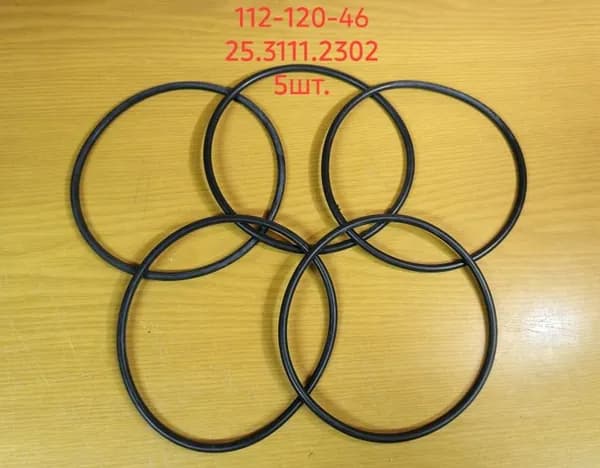112-120-46 Кольцо упл. теплообменника для ДВС-7511 - 5шт.