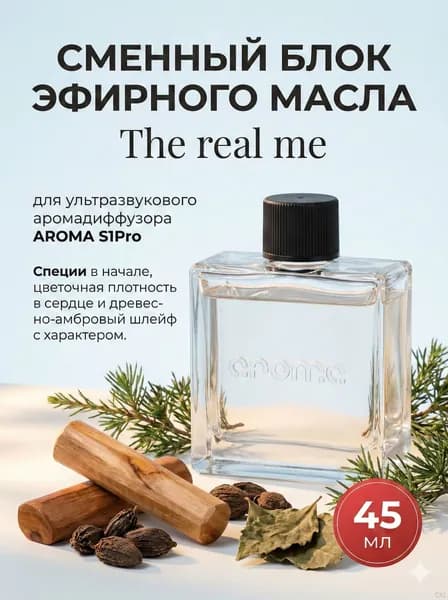 Аромадиффузор ультразвуковой mz-26070118-933313, светло-серый, светло-зеленый