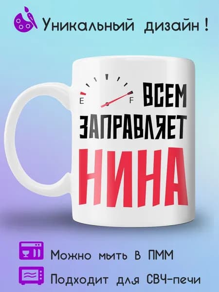 Jolly Prints Кружка 330 мл 1 шт