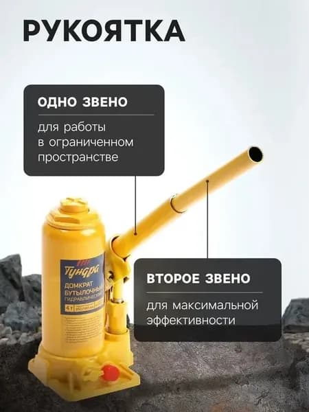 Надежный гидравлический домкрат для тяжелых грузов