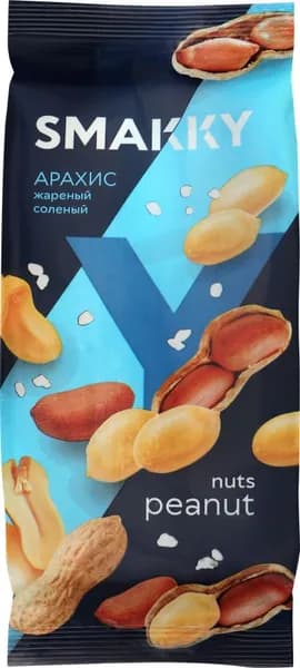 Арахис SMAKKY жареный соленый, 200г
