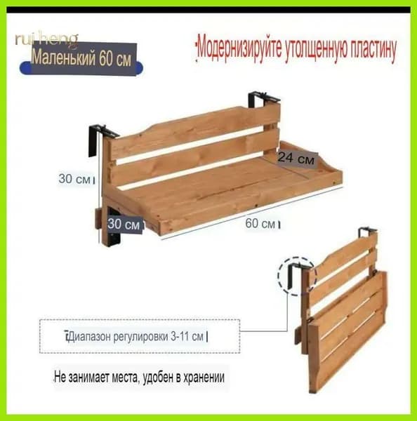 Садовый стол,Массив дерева 60х30х30 см