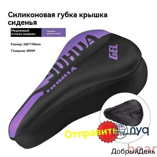Чехол для велосипеда