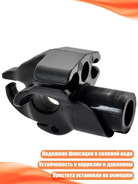 Аксессуары для подводных ружей