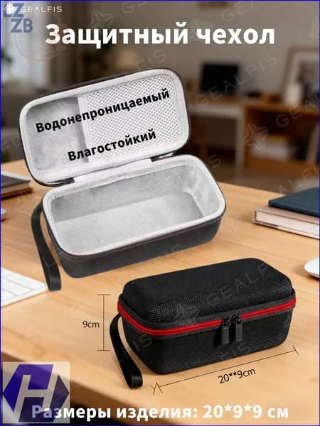 Чехолсумка премиум для электробритвы, машинки для стрижки, триммера и парикмахерских принадлежностей