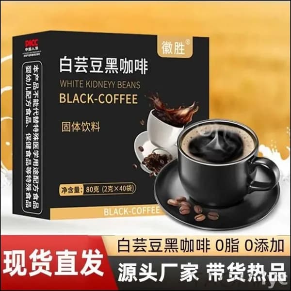 Кофе растворимый 80г. 40шт.
