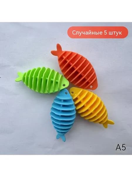 Маленький шарик для стирки белья в виде рыбки
