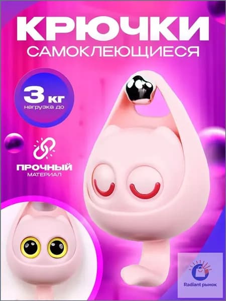 Ключница настенная с 1 крюч., 1 шт