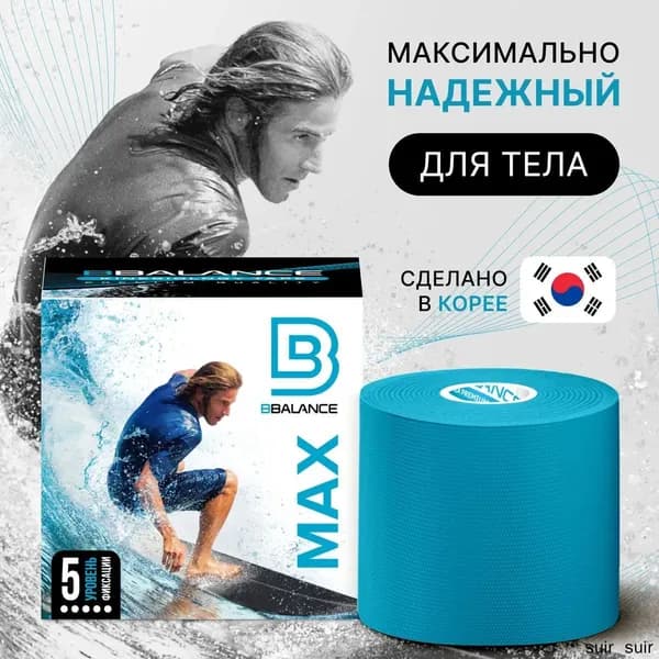 Пластырь для похудения 5см Х 500 см