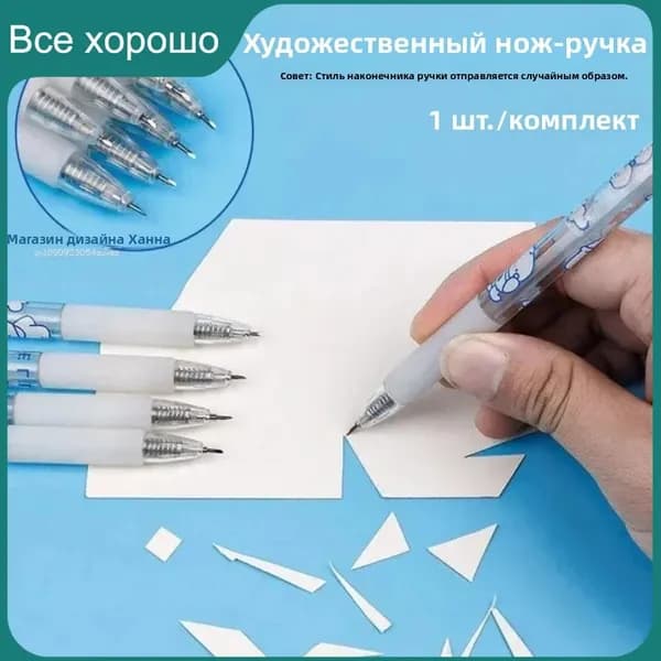Мультяшная пузырчатая ручка для вырезок из альбома, инструмент для наклеивания наклеек, школьные канцелярские принадлежности