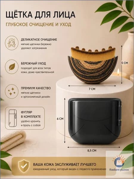 Щетка для сухого массажа синтетическое волокно