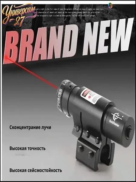 Аксессуары для подводных ружей