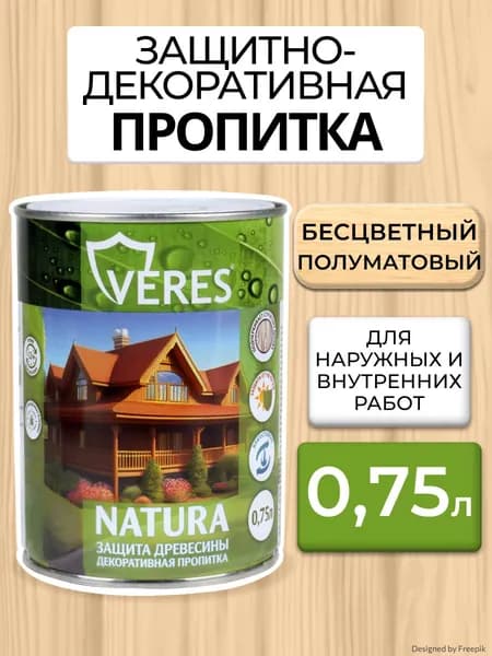 Пропитка для дерева для наружных работ и внутренних водоотталкивающая декоративная Veres Natura, полуматовая, 0,75 л, бесцветная