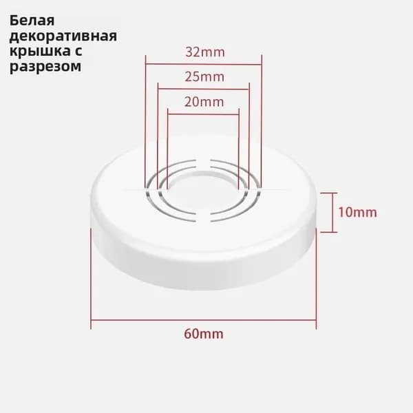 Отражатель из нержавеющей стали для труб и смесителей, съемный 2 шт