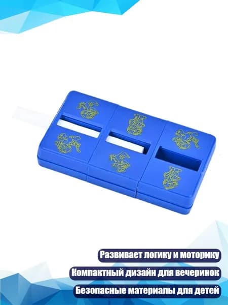 Набор магических реквизитов Close Up с скользящим механизмом, - DWHY