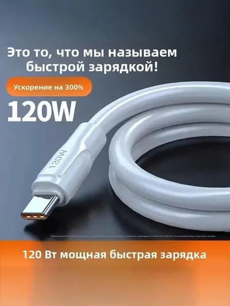 Кабель для мобильных устройств USB 2.0 Type-A/USB Type-C, 1.5 м, слоновая кость