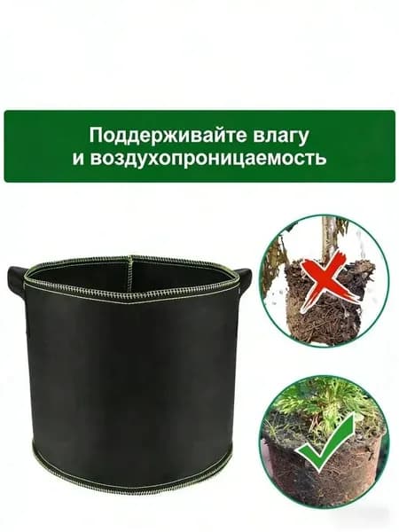 Пакеты для рассады
