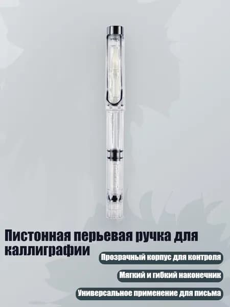 Набор кистей для рисования