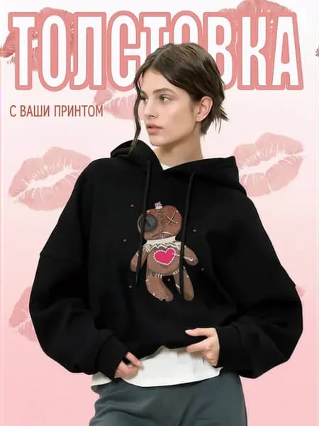 Худи оверсайз с принтом имбирной куклы вуду с розовым сердц