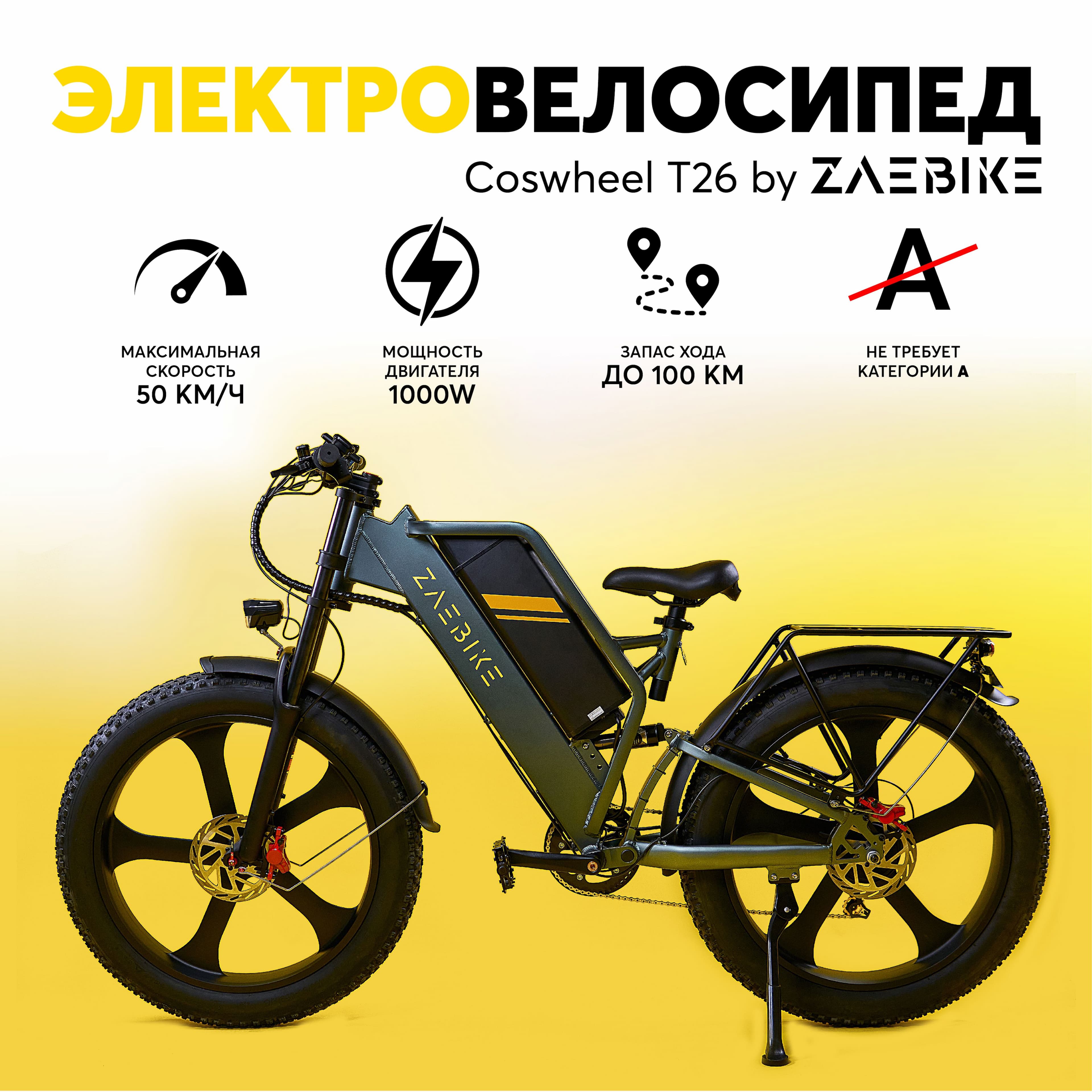 Мотоцикл, Дорожный
