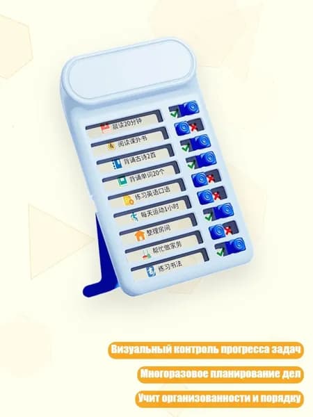 Планинг