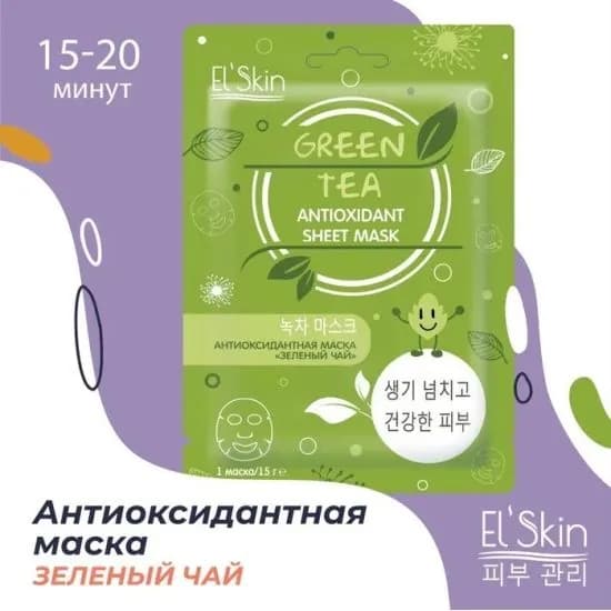 Антиоксидантная маска для лица SKINLITE зеленый чай, 1 шт (ES-902)
