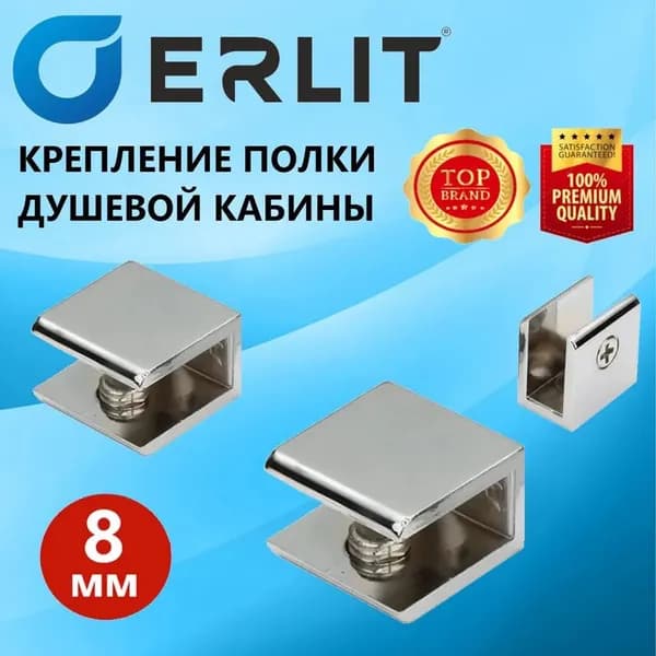 2 шт. Крепление полки душевой кабины, для стекла толщиной 8 мм, металлическое - нержавеющая сталь, кронштейн держатель хромированный глянцевый, крепеж в комплекте