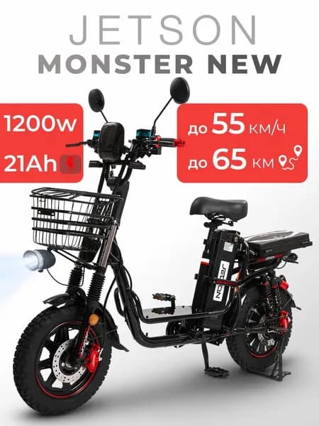 Электровелосипед для взрослых Jetson Monster New пиковая мощность 1200W (60V21Ah) Гидравлика
