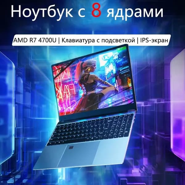 YSJMNPC JX S9 Ноутбук 15.6", AMD Ryzen 7 4700U, RAM 8 ГБ, SSD 128 ГБ, AMD Radeon RX Vega 7, Windows Home, (JX S9  12GB +128GB), Русская раскладка