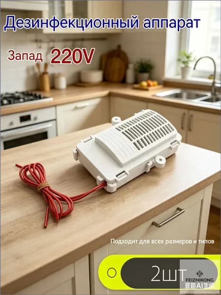 Озонатор 8V6xh413_4110331950-vvryq