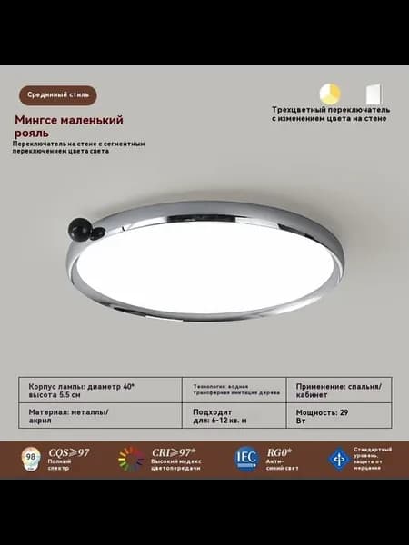 потолочный светильник Трубы