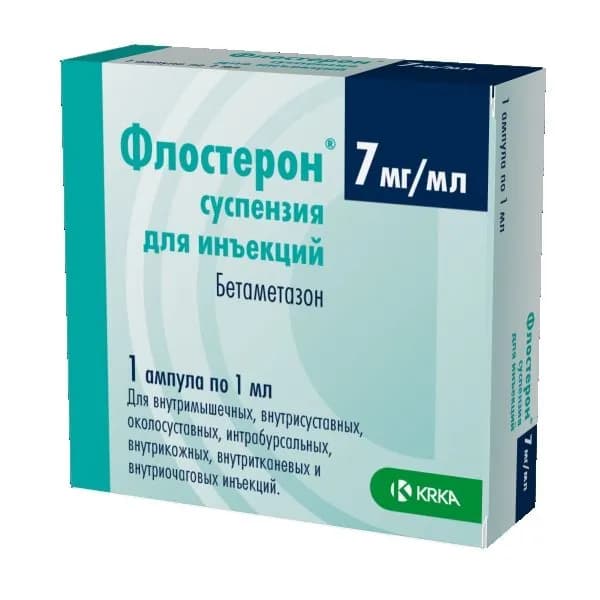 Флостерон суспензия для инъекций 7мг/мл 1мл
