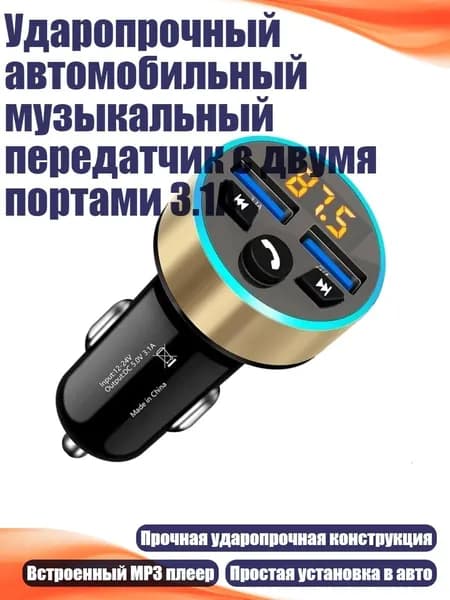 Компьютер бортовой арт. 7HH308446-GD_RJX1