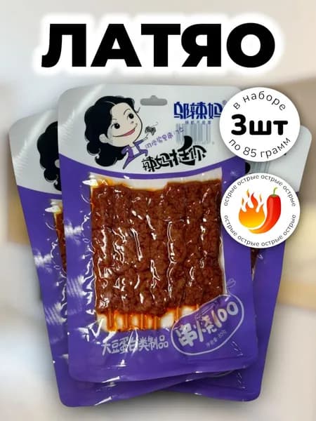 Латяо острые шашлычки на шпажке 85 г * 3 шт