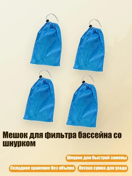 Аксессуары, запчасти для снорклинга