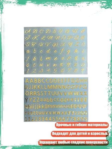 Декоративные стикеры для скрапбукинга, маленькие буквы, Золото - C
