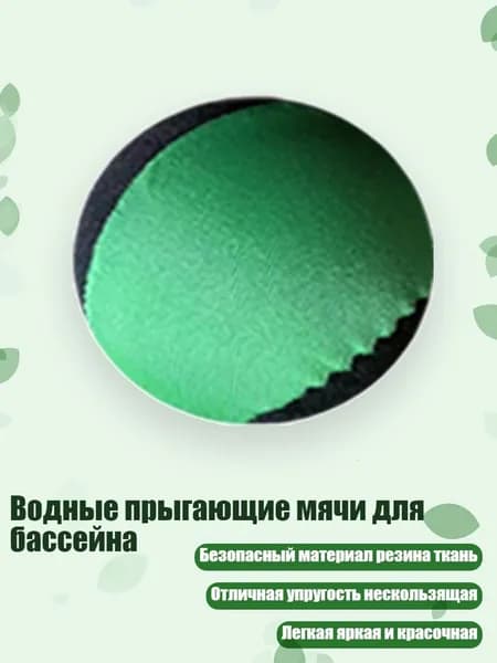 Аксессуары, запчасти для парусного спорта