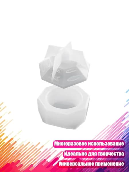 Форма для свечей из силикона с крышкой, трапециевидная форма для хранения украшений, DIY, кристаллические формы для эпоксидной смолы, - S - Раздел 3