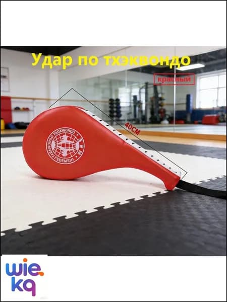 Ракетка для отработки ударов