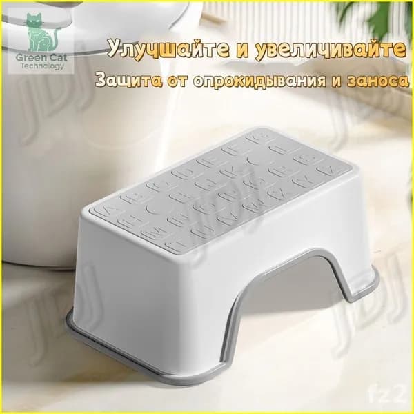 Табурет-стремянка, 1 шт.