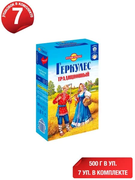 Хлопья Русский Продукт Геркулес традиционный овсяные 500 г, набор: 7 штук