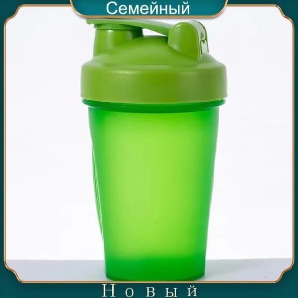 Шейкер спортивный, 400 мл