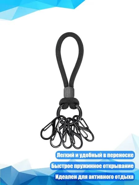 Спортивный канат
