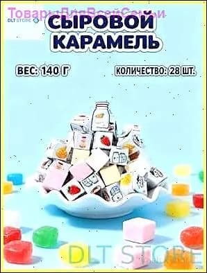 Качественный сорбет с сырным вкусом, 140 г, упаковка 28 штук
