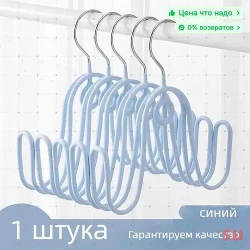 Сушилка для обуви